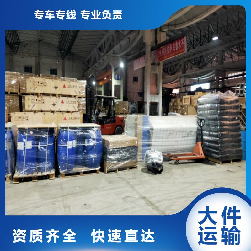 信陽(yáng)貨運(yùn)上海到信陽(yáng)整車(chē)貨運(yùn)專(zhuān)線(xiàn)返程車(chē)運(yùn)輸
