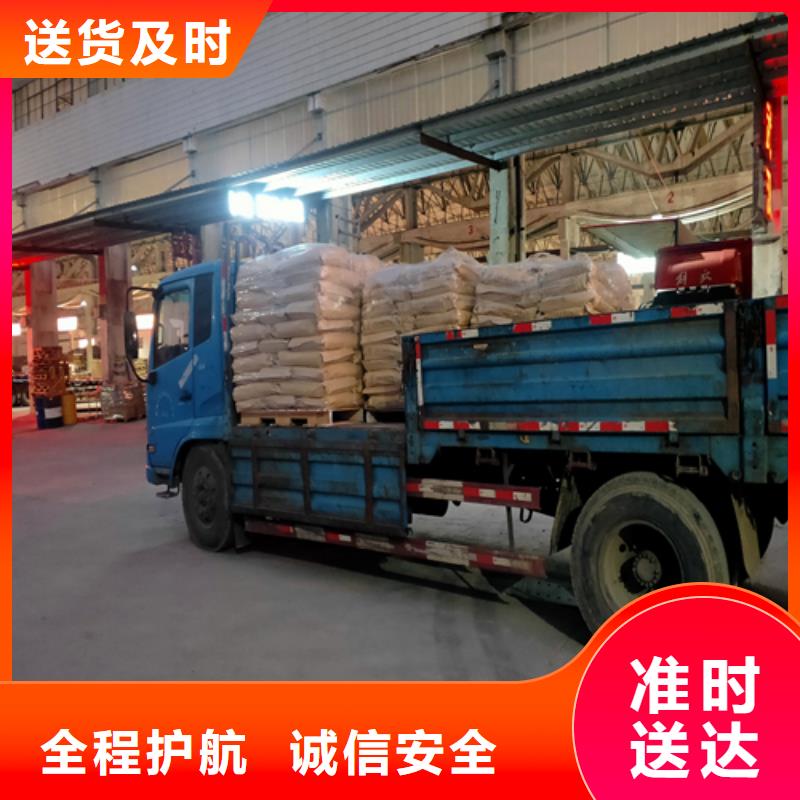 撫順【貨運】上海到撫順往返物流專線價格透明