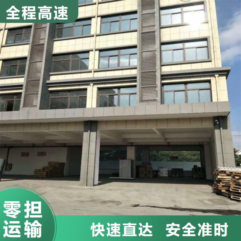 鄂爾多斯貨運-上海到鄂爾多斯冷藏貨運公司返程車運輸