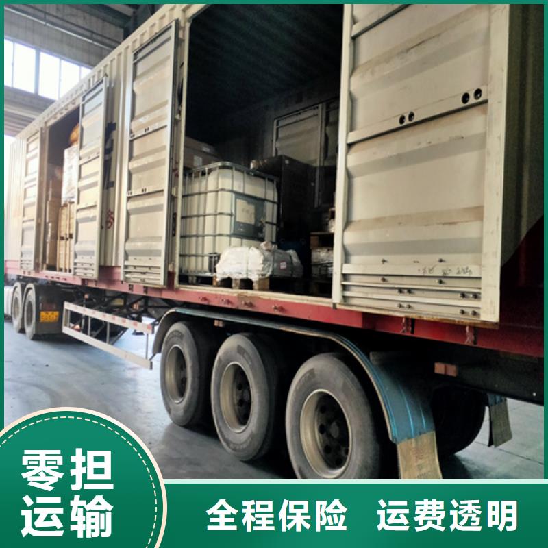 【柳州零擔物流上海到柳州物流搬家支持到付】