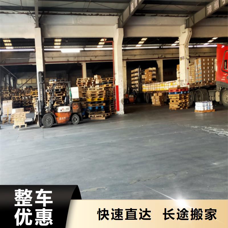 東莞零擔物流上海到東莞物流回程車老牌物流公司