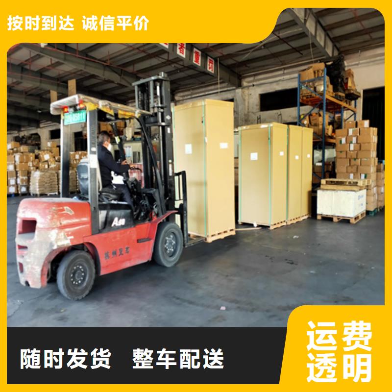 婁底零擔物流 上海到婁底轎車運輸公司準時準點