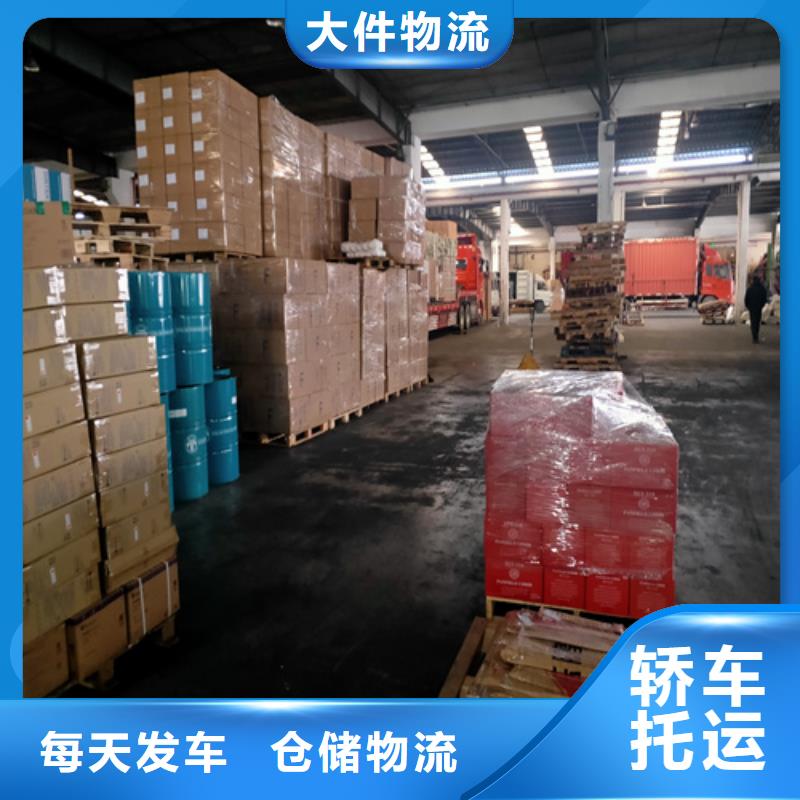駐馬店零擔(dān)物流上海物流公司運(yùn)輸專線信譽(yù)良好