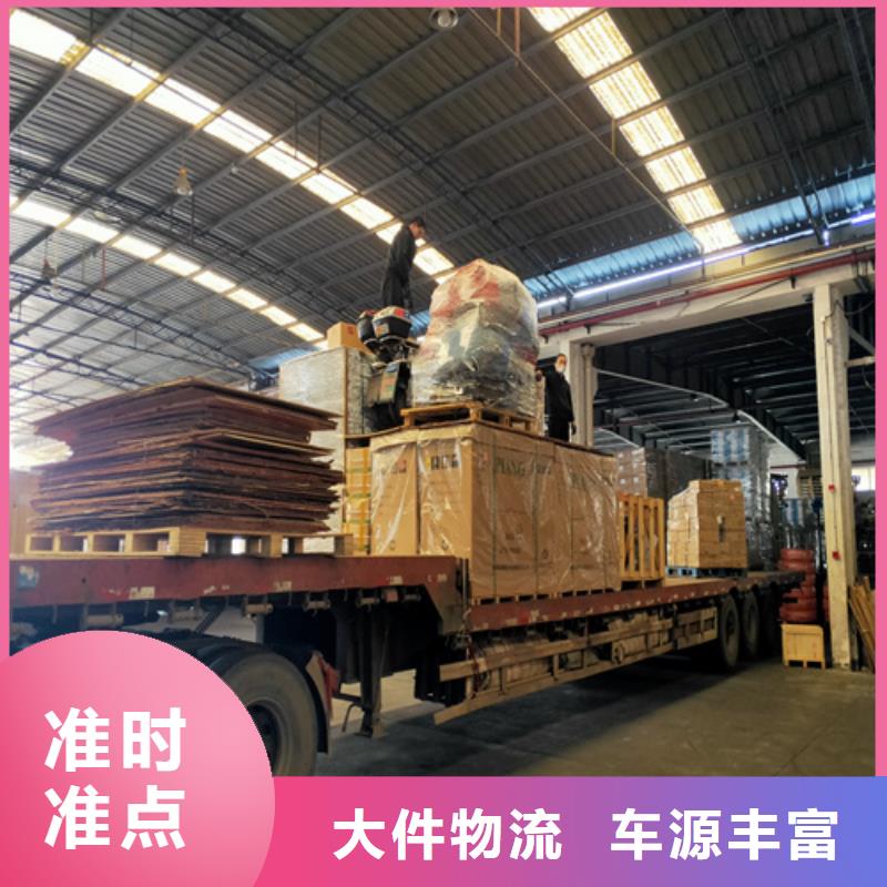 黃山零擔物流,上海到黃山物流專線公司長途貨運