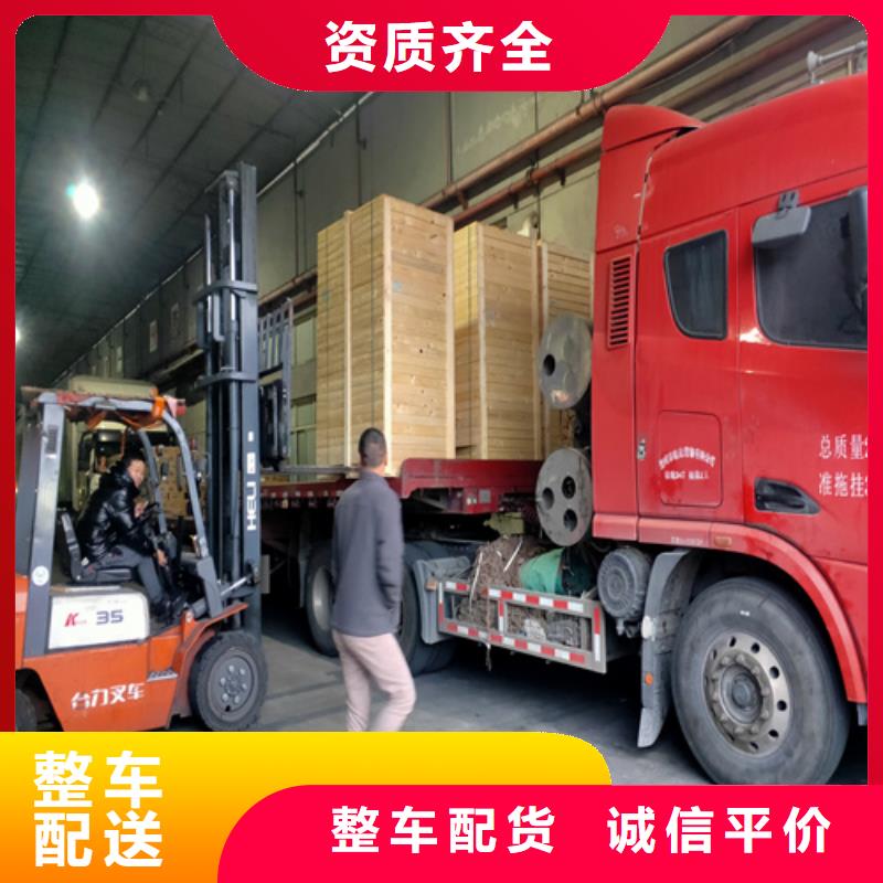 沈陽零擔物流 上海到沈陽物流回程車公司精品專線