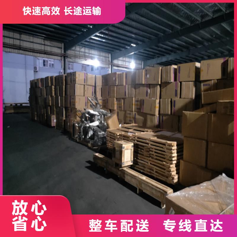 衡陽零擔物流 上海到衡陽轎車托運公司實惠