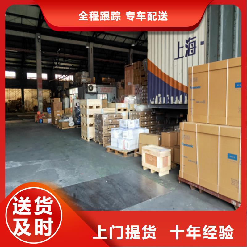 鄂爾多斯整車物流上海到鄂爾多斯整車貨運專線價格優惠