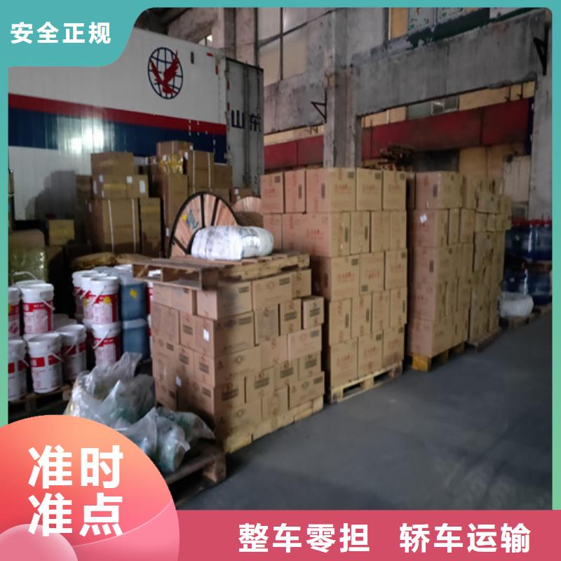 烏海整車物流上海到烏海物流搬家公司家電運輸
