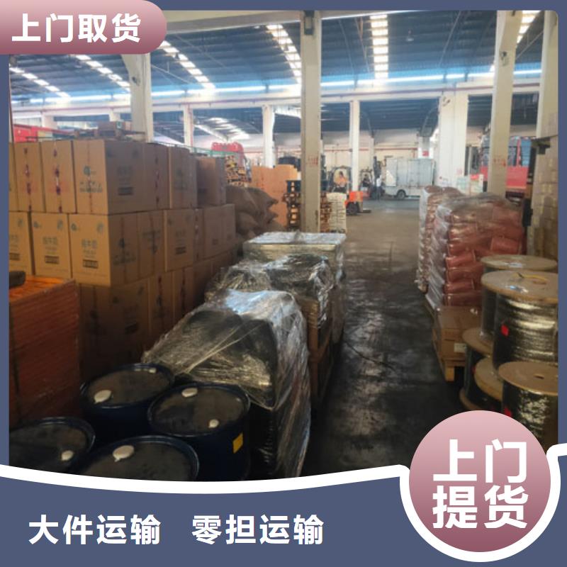黑河整車物流上海到黑河物流貨運整車配貨