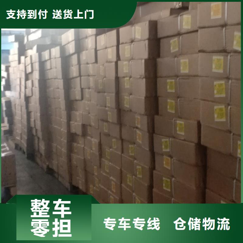 安陽整車物流上海到安陽大件運輸每天發車