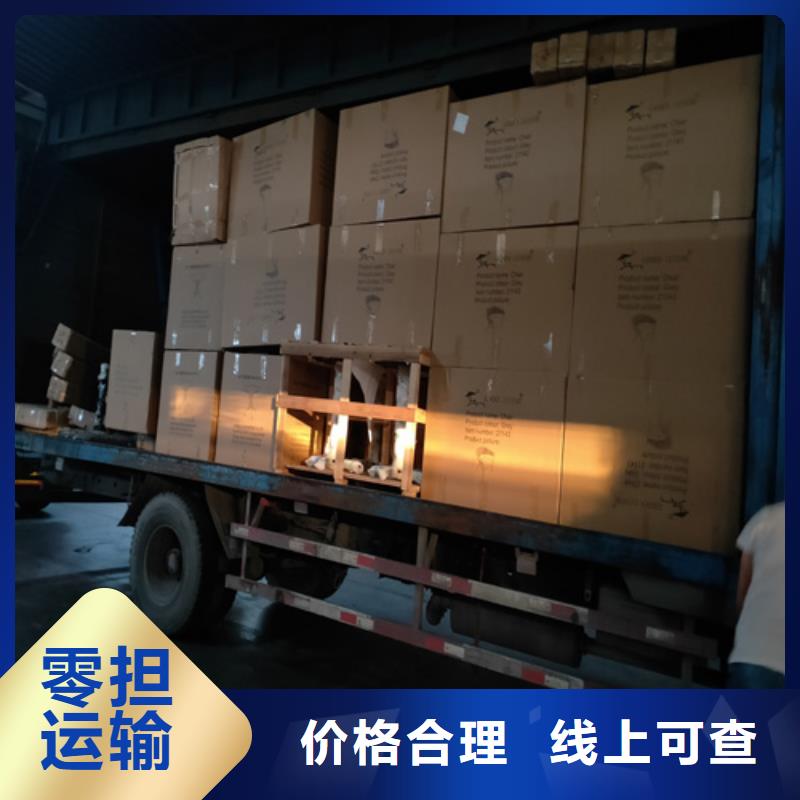 阿拉善整車物流-上海到阿拉善冷藏貨運公司全程保險