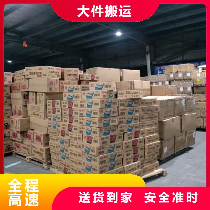 佛山整車物流上海到佛山大件運輸專線隨叫隨到
