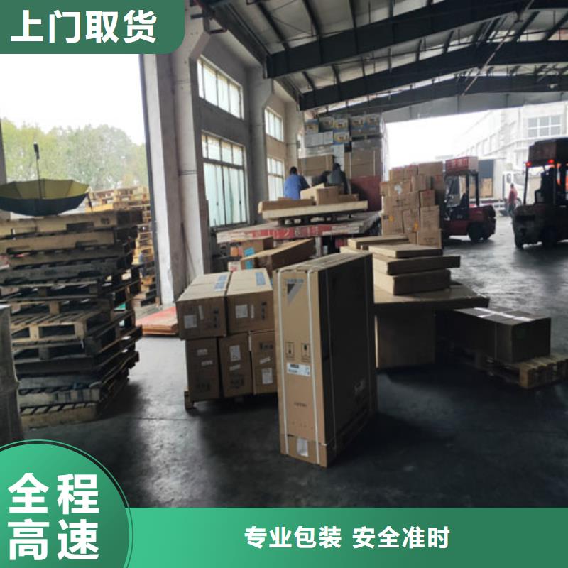 ?黃山【整車物流】上海到黃山大件物流公司往返業務