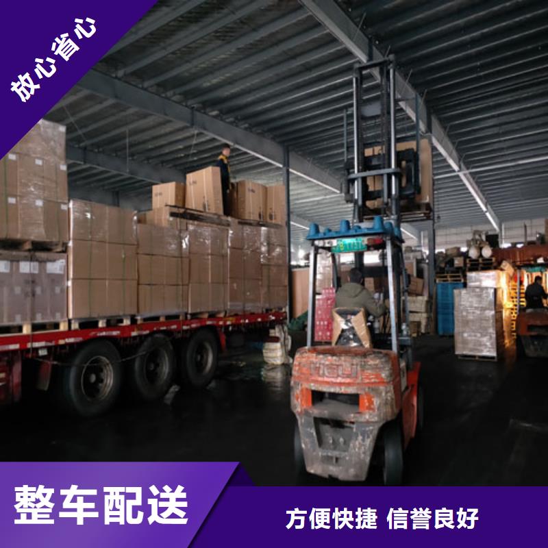 沈陽整車物流 上海到沈陽物流快運公司長途物流