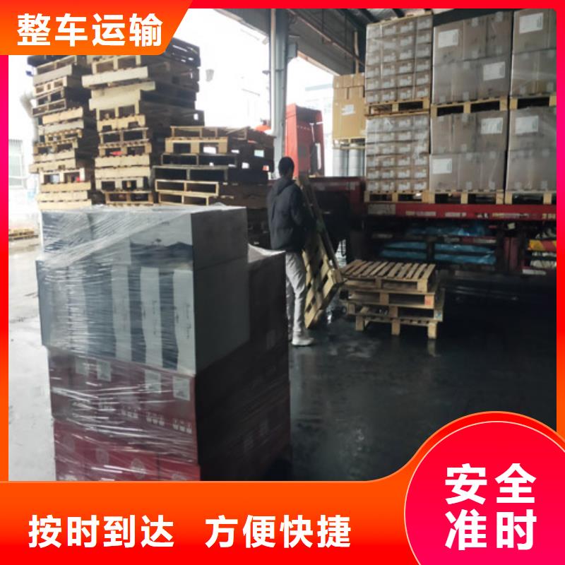 宜春整車物流  上海到宜春物流快運公司全程保險