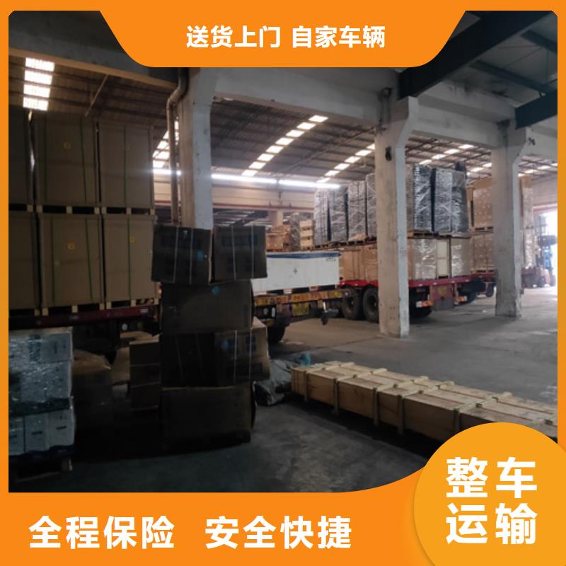 張家界整車物流,上海到張家界大件物流托運大件物品運輸
