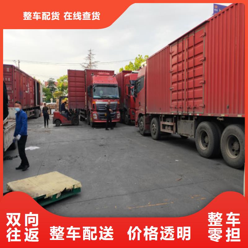 珠海【整車物流】上海到珠海貨運專線公司資質齊全