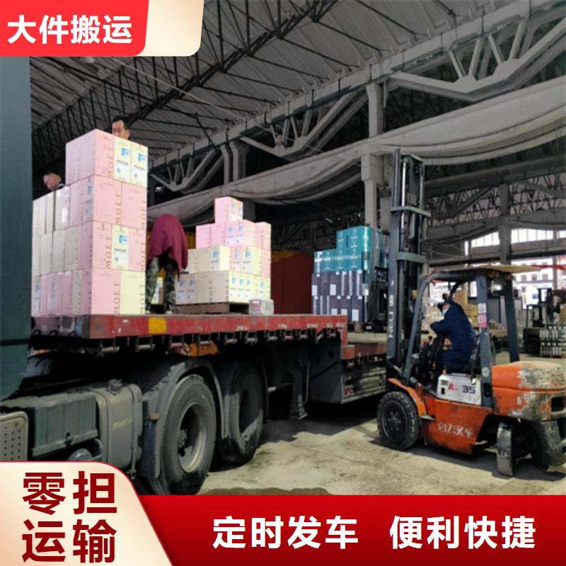 柳州專線運輸上海到柳州零擔物流運輸公司長途物流