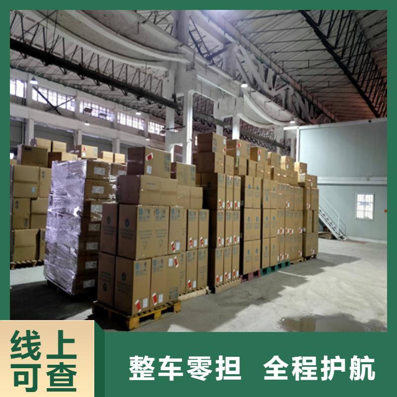 東莞專線運輸上海到東莞大件運輸專線整車配送