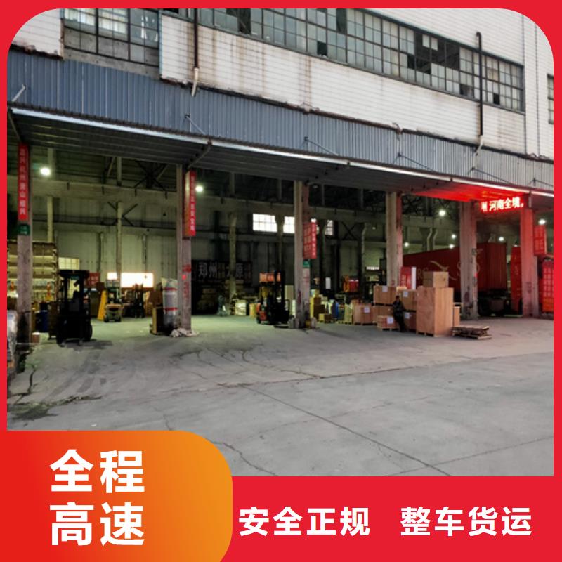 長沙專線運輸上海到長沙貨運專線公司回程車業務