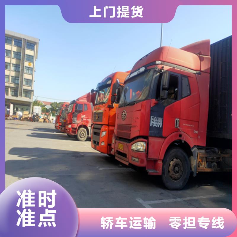 【懷化專線運輸上海到懷化汽車托運公司整車零擔】