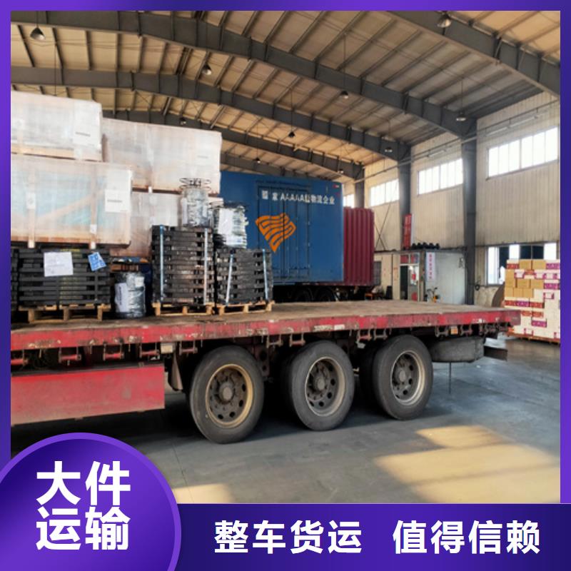 防城港專線運輸上海到防城港冷藏貨運公司快捷