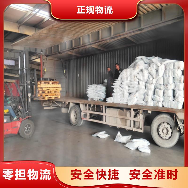 阿拉善專線運輸上海到阿拉善往返物流專線家具運輸