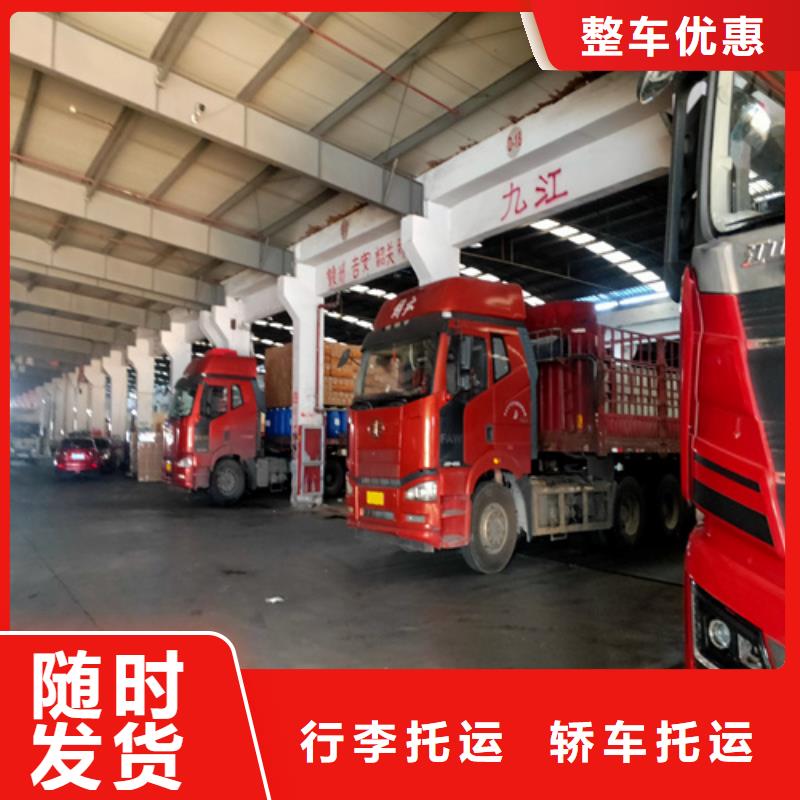 【安陽專線運輸 上海到安陽物流回程車專車配送】