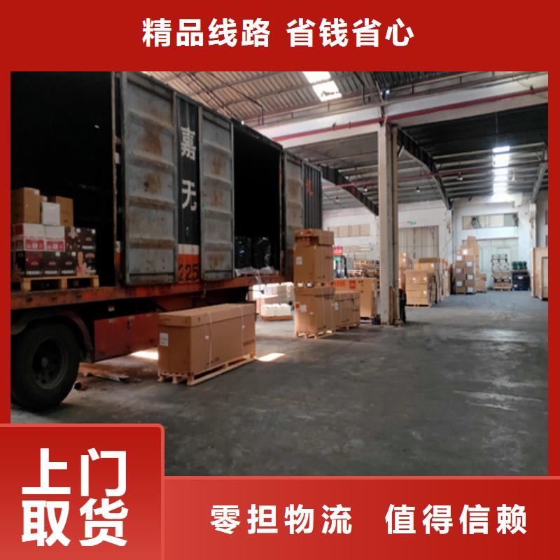 九江專線運輸-上海物流公司運輸專線