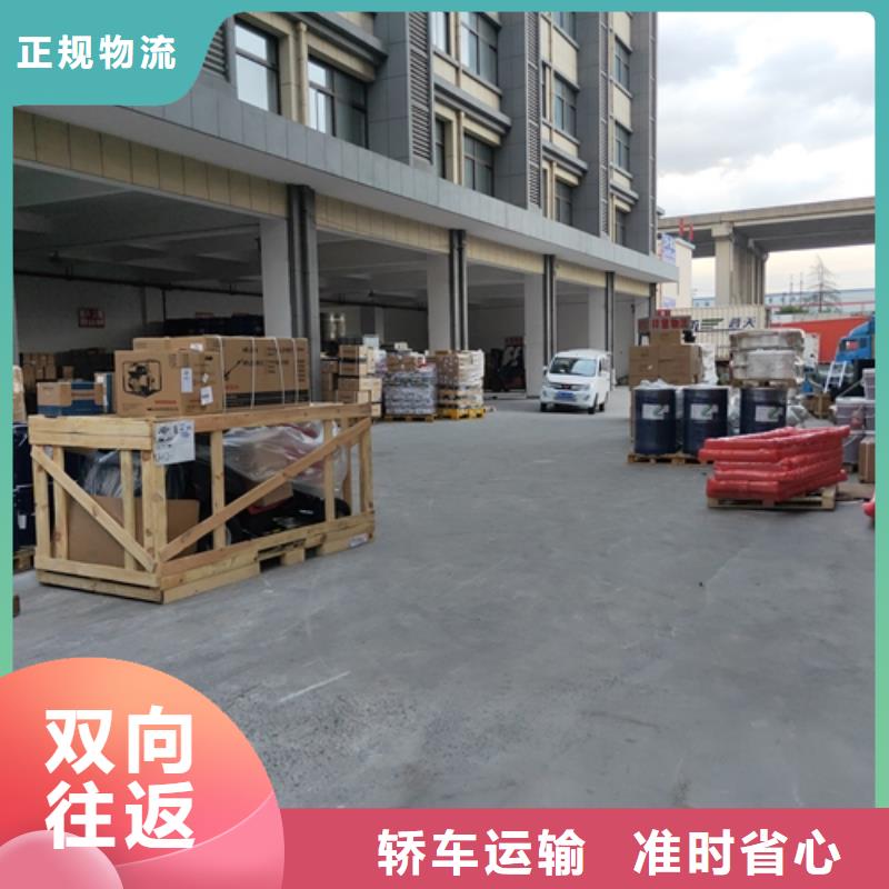 珠海專線運輸上海到珠海貨運專線守合同重信用