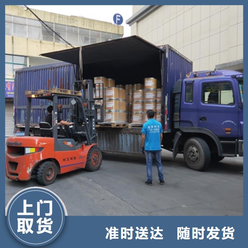 滄州專線運輸上海到滄州貨運公司摩托車托運