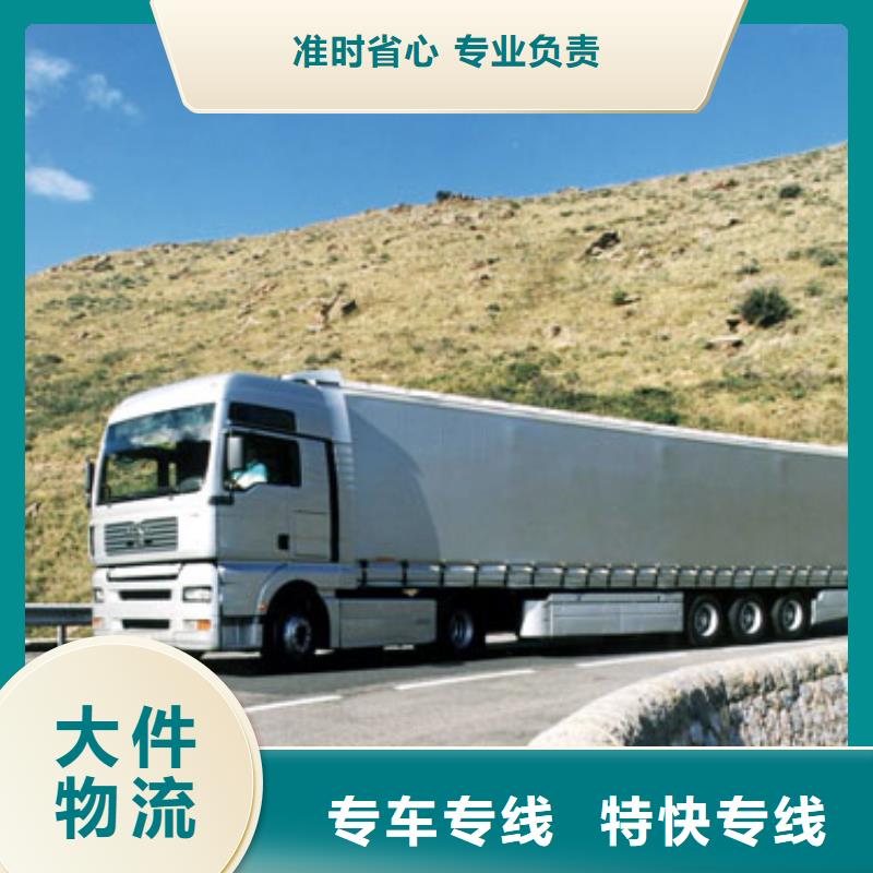 【吉安物流上海到吉安長途物流搬家每天發車】