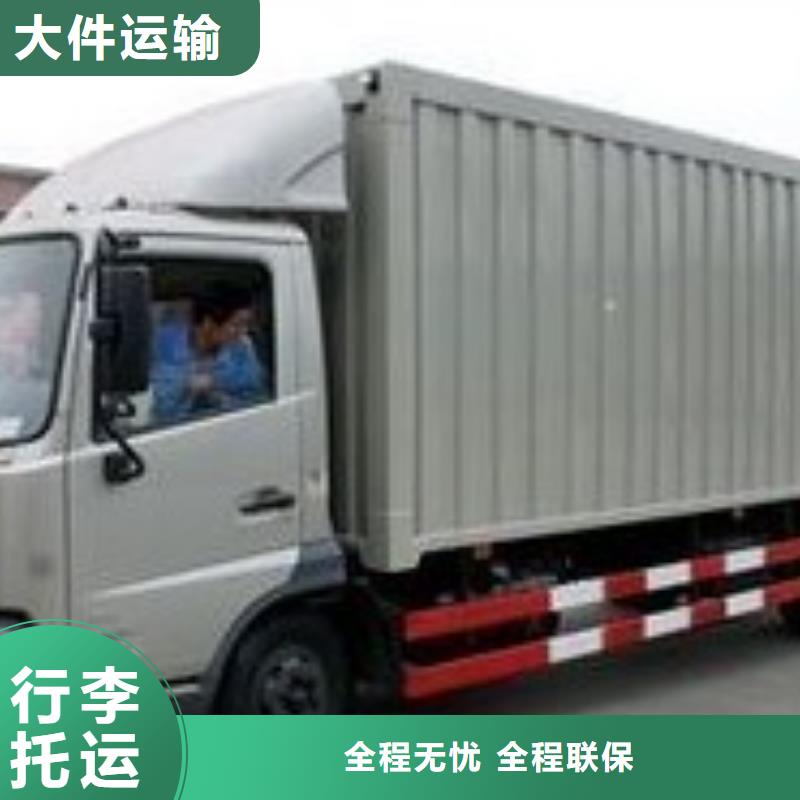 阿拉善物流,上海到阿拉善貨運專線快捷