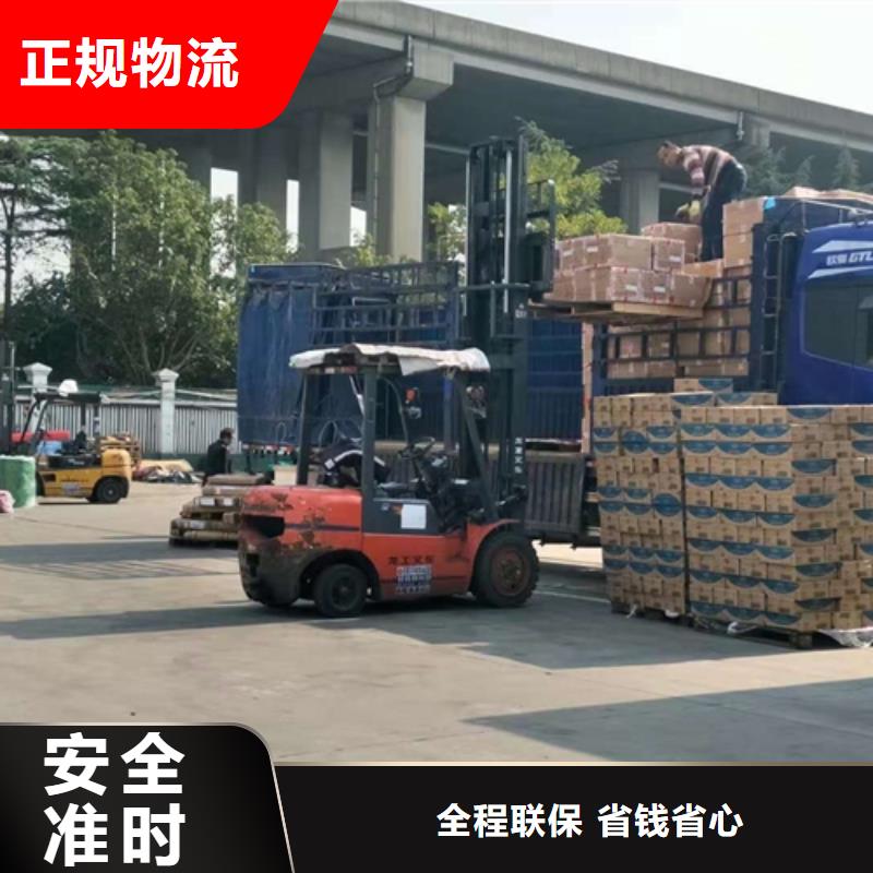 柳州物流_上海到柳州物流回程車老牌物流公司