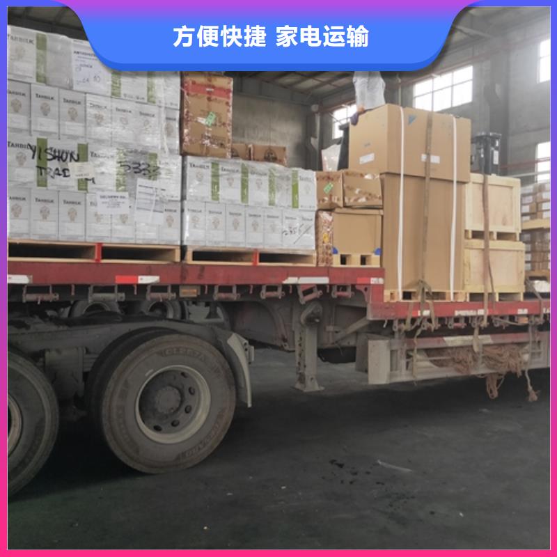 駐馬店物流上海到駐馬店大件運(yùn)輸專線本市專線