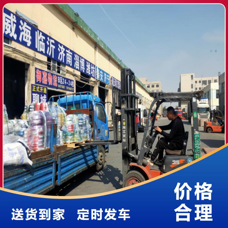 【撫順物流_上海物流專線貨運公司實惠】
