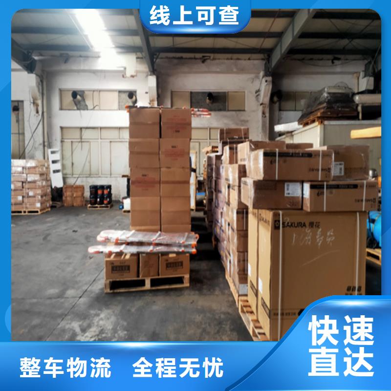鄂爾多斯物流【上海到鄂爾多斯物流貨運專線】快捷