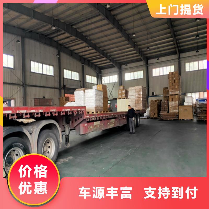 烏海物流上海到烏海零擔物流運輸公司精品專線