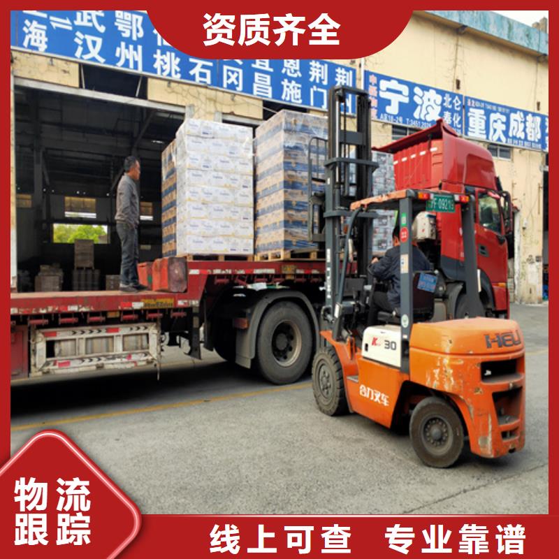 臨沂物流上海到臨沂整車物流專線長途搬家