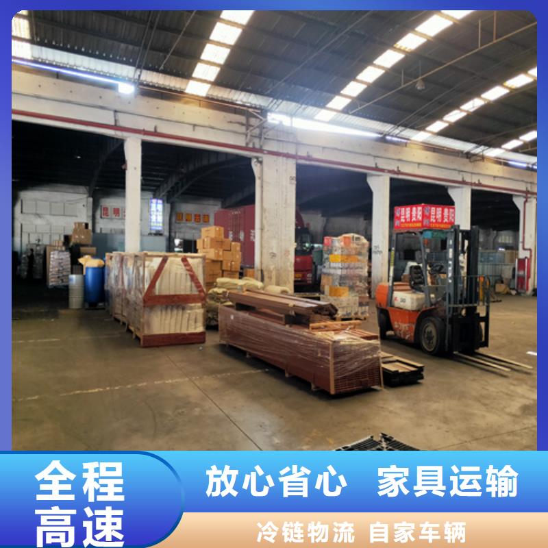 長沙【專線】上海到長沙轎車運輸公司全程保險