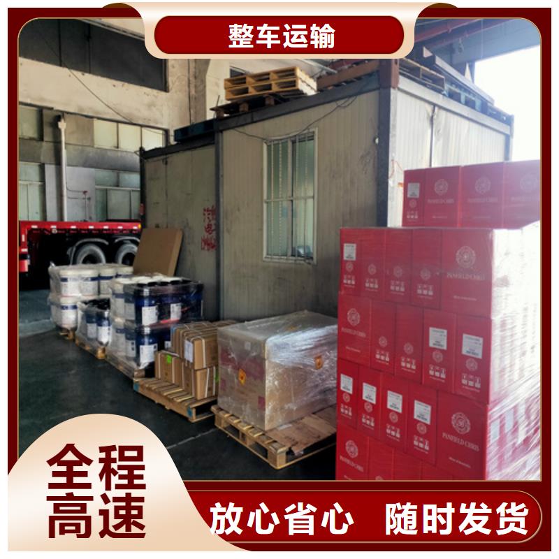 秦皇島專線,【上海到秦皇島冷藏貨運公司】全程高速