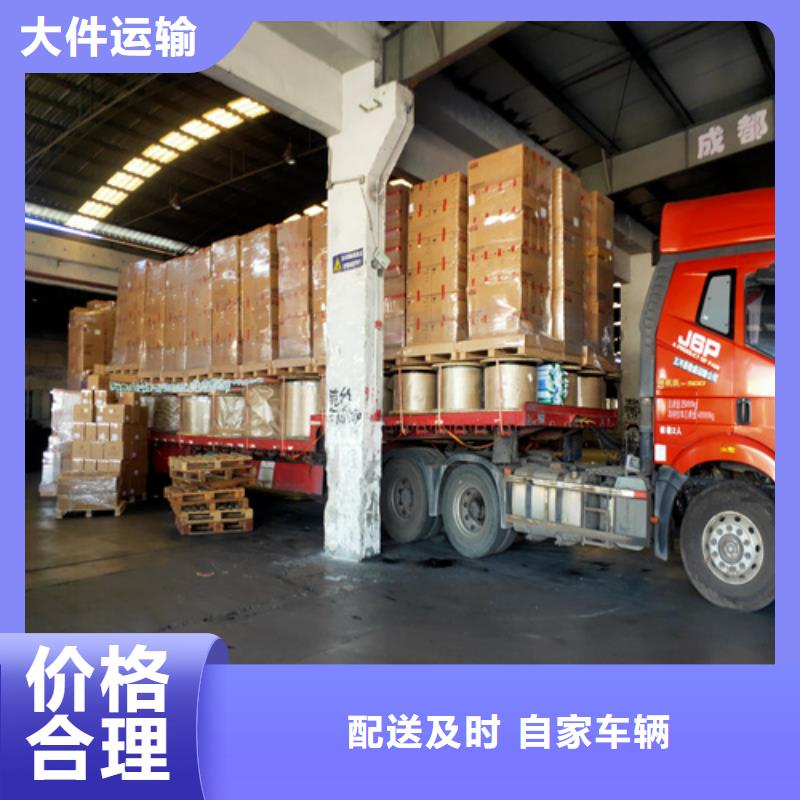 沈陽專線-上海到沈陽貨運專線價格優惠