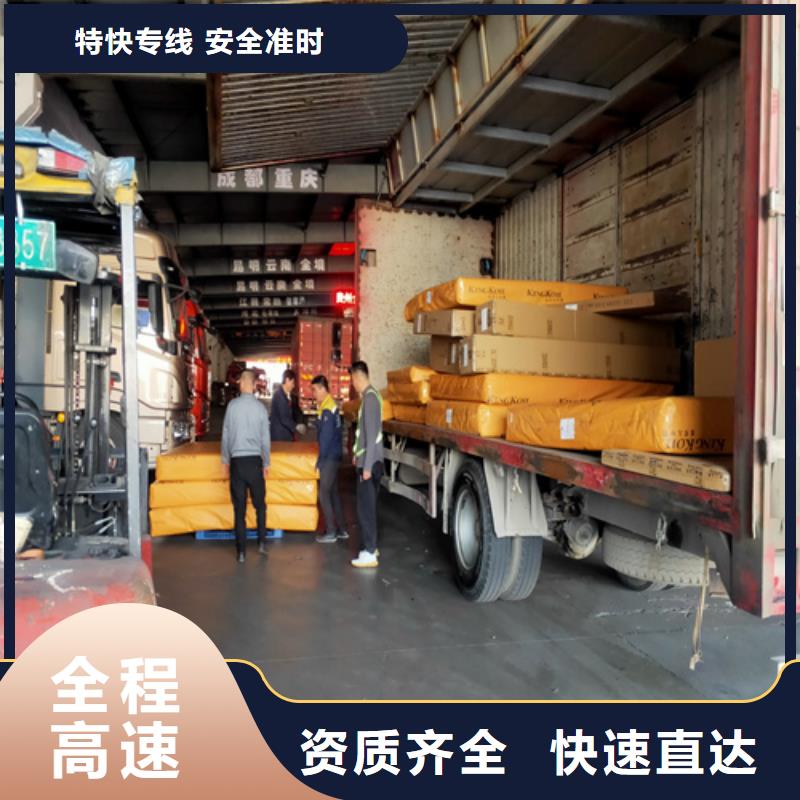 撫順專線上海到撫順物流公司準時