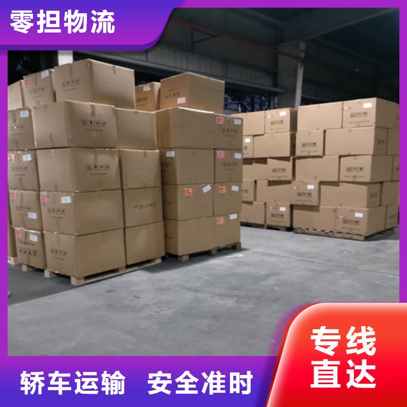防城港專線,上海到防城港冷藏貨運公司全程高速