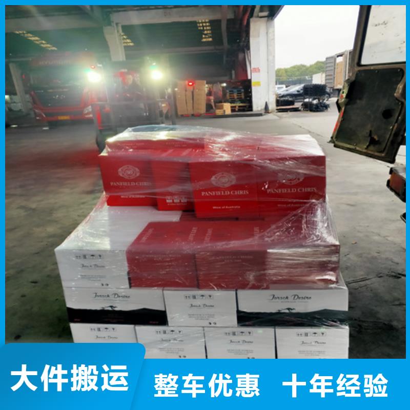 佛山配送上海物流公司專線貨運轎車托運