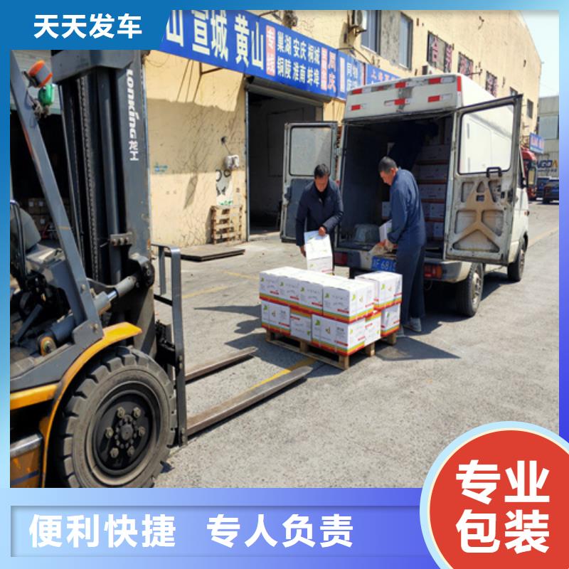 宜春配送上海到宜春物流貨運專線正規物流