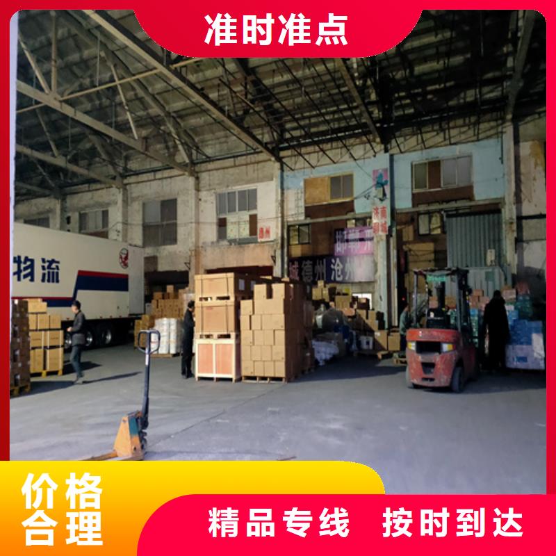 沈陽配送 上海到沈陽零擔物流運輸公司往返業務