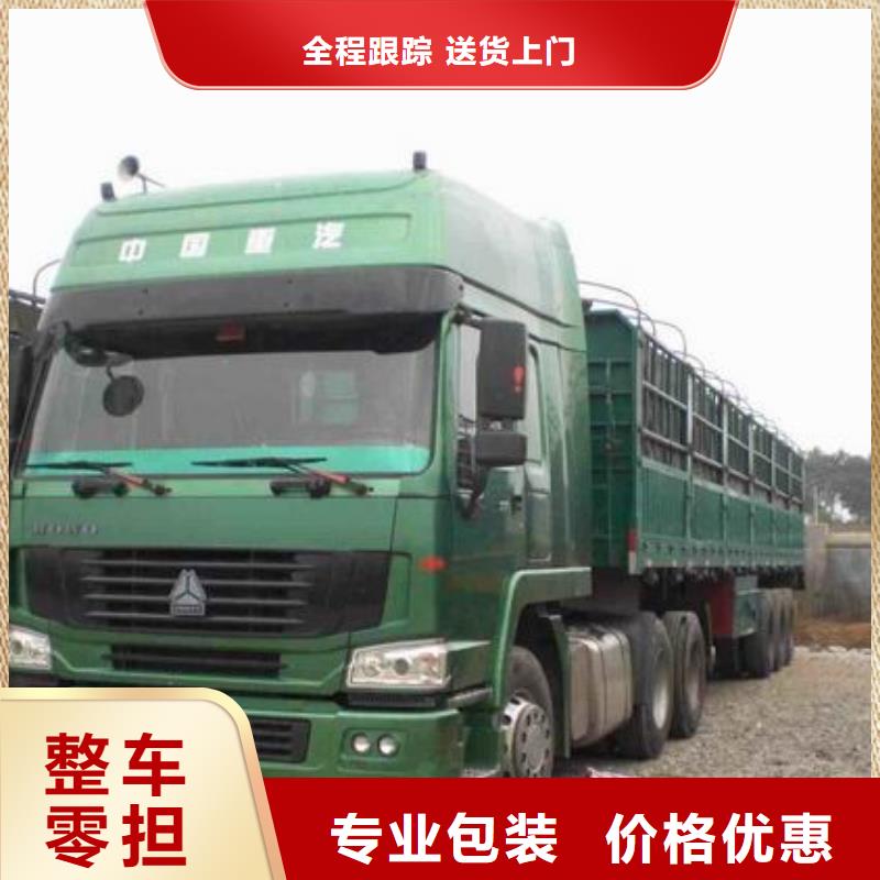 阜陽配送上海到阜陽物流貨運轎車運輸