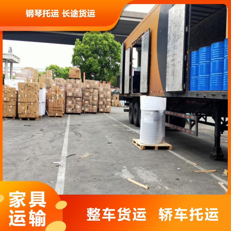 滄州配送上海到滄州冷藏貨運專線守合同重信用