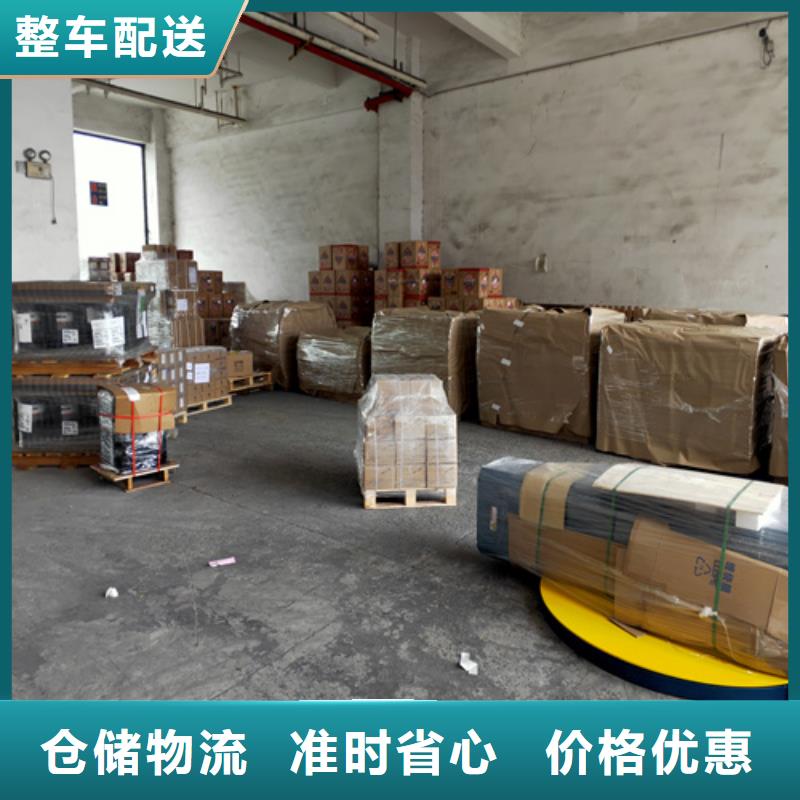 東莞配送-上海到東莞物流公司專線快捷